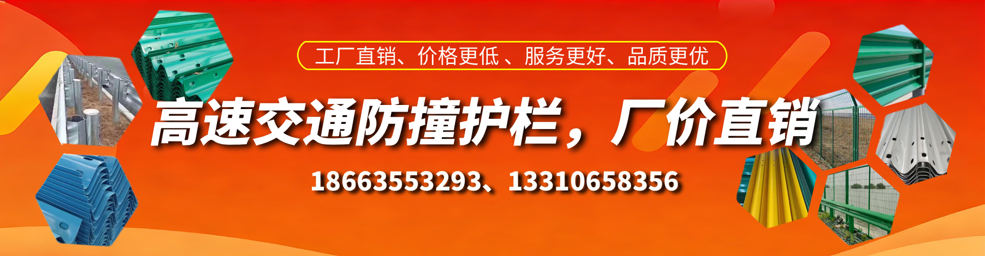 襄阳防撞护栏生产厂家
